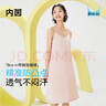 內茵（NEIYIN）睡裙女帶胸墊一體吊帶寬松舒適可外穿夏季2026新款家居服冰絲睡衣 櫻花粉（帶胸墊） M （推薦體重90-110斤） 曬單實(shí)拍圖