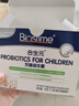 合生元（BIOSTIME）三合一益生菌HMO兒童養護腸胃提自護力少敏感嬰幼兒益生菌港版 【進(jìn)口三合一】敏寶益生菌30袋 曬單實(shí)拍圖