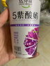 達芬奇（DAVINCI）五色谷物酸奶180g*12杯 低溫酸奶 輕食代餐源頭直發(fā) 曬單實(shí)拍圖