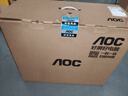 AOC一體機電腦14代酷睿RTX5060獨立顯卡設計剪輯商務辦公家用電競黑神話悟空游戲臺式全套整機 14代i7 RTX5060獨顯 64G 2TB固態(tài) 曬單實拍圖