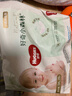 好奇（Huggies）小森林拉拉褲XXXL28片(17kg以上)心鉆【透氧頂配更低敏】 曬單實(shí)拍圖