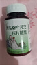 糖尿高】中藥材苦瓜桑葉靈芝片正品糖尿人口渴多尿中老年人 1瓶裝【體驗裝】 曬單實(shí)拍圖