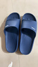 果洛菲（GUOLUOFEI）特大碼涼拖鞋男女士夏居家浴室EVA洗澡防滑加肥加大藏青色 44-45 曬單實(shí)拍圖