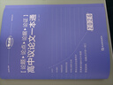 2026版 高中語文論題論點論據(jù)論證議論文一本通（紫色）高中論題論點論據(jù)論證議論文 一本通 高一高二高三高考語文滿分作文高分作文素材積累方法指導 考點幫 曬單實拍圖
