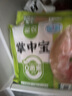 圣農 掌中寶 冷凍 凈重400g*4包 燒烤食材雞軟骨脆骨 清真 源頭直發(fā) 曬單實(shí)拍圖
