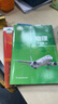 2025新版蘇科版初中物理全套課本年級上下冊共4本初中8-9年級物理書課本江蘇教版初中八年級九年級上冊下冊物理課本教材教科書 【八＋九年級物理】上下冊(共4本) 初中通用 曬單實拍圖