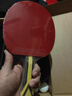 紅雙喜（DHS）狂飚九星乒乓球拍橫拍專(zhuān)業(yè)比賽黑檀芳碳面材H9002贈球+拍套 曬單實(shí)拍圖