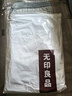 無(wú)印良品全棉枕套枕芯隔離層家用男防頭油隔臟枕套灰48*74cm 一對裝 曬單實(shí)拍圖