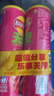 樂(lè )事樂(lè )事 無(wú)限組合番茄味104g*2 曬單實(shí)拍圖