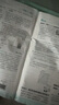 【旗艦店】初中必刷題九年級上冊下冊2026新版同步練習冊人教版初三9年級教材同步輔導資料書(shū)必刷題理想樹(shù) 九上物理【人教版】25秋 曬單實(shí)拍圖