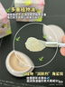 FAN BEAUTY DIARY范冰冰同款嘟嘟晶凍日夜淡紋唇油膜4g 保濕淡化唇紋 曬單實(shí)拍圖