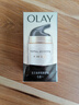 玉蘭油（OLAY）多效面霜50g補水潤膚抗皺緊致保濕面霜生日禮物送女友 曬單實(shí)拍圖