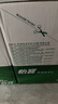 滴露（Dettol）消毒噴霧454ml除臭噴霧鞋子除臭殺菌噴霧馬桶消毒空氣清新柑橘 曬單實(shí)拍圖