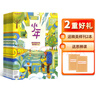 正版送好禮 少年新知雜志三聯(lián)生活周刊青少年版 2026年1月起訂 1年共12期 9-16歲小學(xué)生課外閱讀 人文思辨思維啟蒙訓練認知書(shū)籍雜志鋪雜志訂閱青少年課外閱讀讀物少兒閱讀插畫(huà)漫畫(huà)故事書(shū) 曬單實(shí)拍圖