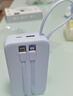 品勝【3C認證】充電寶自帶三線(xiàn)20000毫安大容量可上飛機22.5W快充移動(dòng)電源適用蘋(píng)果17promax小米華為紫 曬單實(shí)拍圖