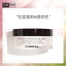香奈兒（Chanel）輕盈蜜粉(透明色10#)30g 定妝散粉 清透不卡粉生日禮物送女友老婆 曬單實(shí)拍圖