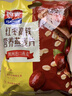 西麥紅棗高鐵燕麥片700g袋沖飲谷物代餐粉營(yíng)養早餐獨立包裝 曬單實(shí)拍圖