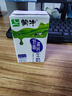 蒙牛低脂高鈣牛奶250ml*24盒 早餐健身伴侶 中秋送禮盒裝 曬單實(shí)拍圖
