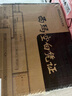 西瑪針式空白憑證紙240*140mm 增票版KPJ103配套空白憑證打印紙 用友軟件適用 曬單實(shí)拍圖