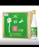 牛欄山純糧釀造 京味兒綠標 清香型白酒 42度 500ml*12瓶 口糧酒 整箱裝 曬單實(shí)拍圖