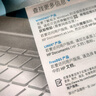 惠普（HP）【下單享補(bǔ)貼】星BOOK14  惠普筆記本AMD銳龍輕薄本 商務(wù)辦公游戲?qū)W習(xí)網(wǎng)課設(shè)計學(xué)生本筆記本電腦 麥浪晴空 【超大容量】R5 16G內(nèi)存 2TB固態(tài)硬盤 曬單實拍圖