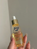 福來(lái)（FREI OL）福來(lái)倍潤護膚精華油補水保濕面部精華護膚水油平衡護膚品30ml/瓶 曬單實(shí)拍圖