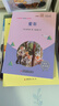 快樂(lè )讀書(shū)吧六年級上指定閱讀：童年+小英雄雨來(lái)+愛(ài)的教育(套裝共3冊） 曬單實(shí)拍圖