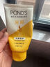 旁氏（POND'S）竹炭控油凈透潔面乳150g 洗面奶男女去角質(zhì) 開(kāi)學(xué)季 曬單實(shí)拍圖