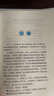 【官方正版】DeepSeek新科技實(shí)用方法 如何用DeepSeek賺錢(qián)AI人工智能實(shí)操即夢(mèng)豆包Memmaid高效賺錢(qián)秘籍零基礎學(xué)會(huì )deepSeek書(shū)籍 DeepSeeK新科技實(shí)用方法 曬單實(shí)拍圖