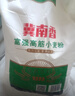 冀南香面粉 富強粉高筋小麥粉 包子饅頭粉烙餅面粉白面粉20斤 曬單實(shí)拍圖