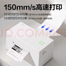 得力（deli）GE382高速快遞打印機 電商一聯(lián)面單熱敏打印80mm倉儲物流商用辦公打單不干膠條碼標簽打印機 USB版 曬單實拍圖