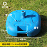 漁之源釣傘戶(hù)外露營(yíng)擺攤釣魚(yú)傘遮陽(yáng)防曬防雨底座塑料注水底座 曬單實(shí)拍圖