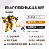 樂(lè )高（LEGO） 積木幻影忍者71839 阿林的幻影旋轉術(shù)機甲男孩兒童玩具生日禮物  曬單實(shí)拍圖