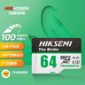 ?？低暎℉IKVISION）64GB TF（MicroSD）內存卡高速存儲卡U3 C10 A1 4K視頻監控攝像頭/行車(chē)記錄儀專(zhuān)用存儲內存卡 曬單實(shí)拍圖