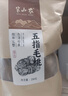 半山農五指毛桃250克 野生廣西新鮮干貨 三伏天搭土茯苓薏米煲湯泡水 曬單實(shí)拍圖