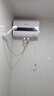 史密斯蘭堡熱水器電熱水器【免費預約上門(mén)安裝】扁桶家用洗澡沐浴一級能效2200W遙控定時(shí)預約變頻款 【50升】經(jīng)典白色+觸控電腦款+超薄雙膽 曬單實(shí)拍圖