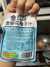 金豆芽金銀花柚子汁兒童零食飲料飲品小孩果汁禮盒100ml*22袋 曬單實(shí)拍圖