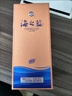 洋河海之藍 藍色經(jīng)典52度 480ml*2瓶 禮盒裝（中秋送禮） 綿柔濃香型 曬單實(shí)拍圖