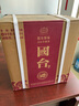 國臺國標 醬香型白酒 茅臺鎮(zhèn)高度酒水送禮自飲 53度 500mL 4瓶 2018年釀造 曬單實拍圖