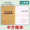 【新華正版】和大人一起讀一年級上下冊  閱讀課外書(shū)全套四冊人民教育出版快樂(lè )讀書(shū)吧語(yǔ)文閱讀童話(huà)故事書(shū)注音版新華書(shū)店 曹文軒讀讀讀童謠和兒歌 【人教版一年級上】和大人一起讀全4冊 曬單實(shí)拍圖