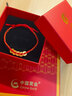 中國黃金（CHINA GOLD）黃金五帝錢(qián)幣手鏈錢(qián)串子足金新款編生日禮物送女友老婆教師節禮物 京速達*足金五帝錢(qián)紅手繩 約0.6g 曬單實(shí)拍圖