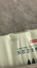 京東京造竹感本色無(wú)芯卷紙 14卷4層共800g原生竹漿衛生紙 紙巾卷紙 廁紙 曬單實(shí)拍圖