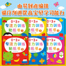 小紅花 0-6歲專(zhuān)注力訓練貼紙書(shū)（全12冊） 啟蒙認知早教圖書(shū)幼兒兒童邏輯思維訓練貼貼畫(huà)貼紙書(shū)益智游戲全腦開(kāi)發(fā) 0-3歲專(zhuān)注力訓練貼紙書(shū) 曬單實(shí)拍圖