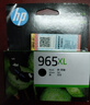 惠普（HP）965XL原裝黑色墨盒 適用hp 9010/9019/9020打印機 xl大容量墨盒 曬單實(shí)拍圖