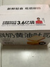 碧翠園鮮奶黃油厚切吐司面包0蔗糖添加手撕面包早餐代餐零食奶香味600g 曬單實(shí)拍圖