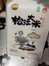 松林松江大米(松香粳1018)5kg/袋 曬單實拍圖