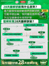 伊利【28天新鮮到家】金領(lǐng)冠珍護鉑萃超凡乳源1段(0-6月)750g*6 曬單實(shí)拍圖
