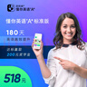 老用戶(hù)專(zhuān)屬-【Plus版】懂你英語(yǔ)A+180天 系統進(jìn)階課程 曬單實(shí)拍圖