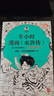 半小時(shí)漫畫(huà)水滸傳1-2 全2冊（七個(gè)好漢是核心，人物故事全厘清）混子哥 讀客半小時(shí)漫畫(huà)文庫 曬單實(shí)拍圖