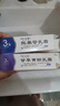 佰萃萊甘草黃酮乳膏和熊果苷乳膏軟膏搭配銅官方旗艦店非醫用膏保濕補水 曬單實(shí)拍圖
